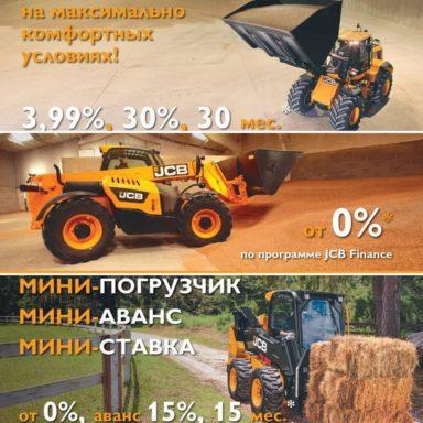 Акции JCB Finance на 4 квартал 2020 г.