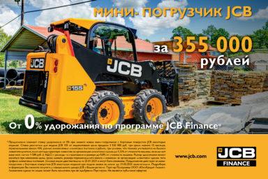 Акции первого квартала продлены!