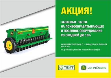 Экономьте на ремонте техники!